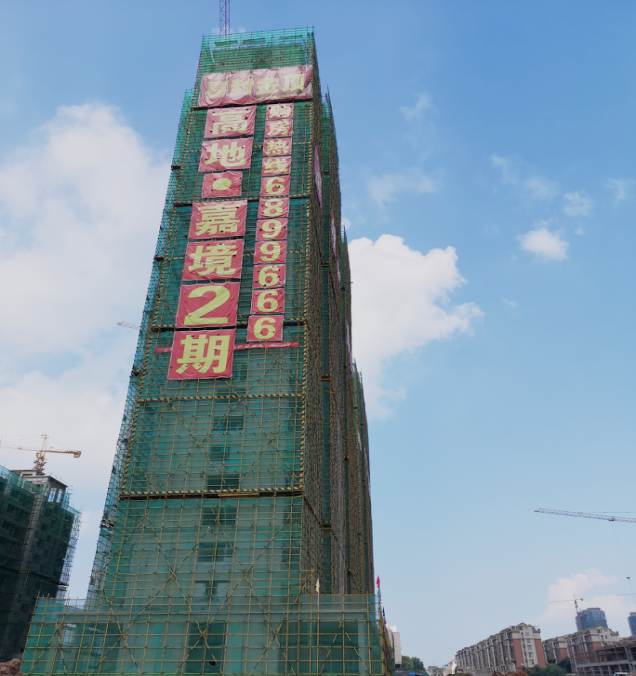 天馬建設(shè)集團高地嘉境二期G5、G6號樓項目喜封金頂